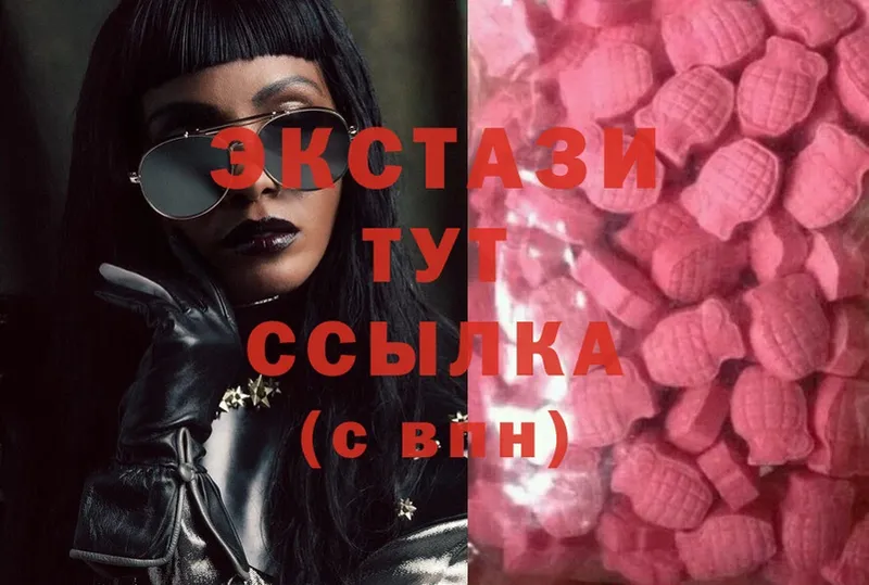 Ecstasy ешки  Анадырь 